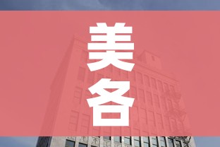 玩家必备教程“皇豪互娱房卡哪里买”购买房卡介绍
