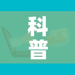 一分钟介绍使用“新皇豪牛牛金花房卡”房卡详细充值 一分钟介绍使用“新皇豪牛牛金花房卡”房卡详细充值