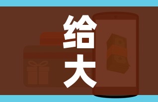 给大家讲解“微信链接牛牛房卡怎么购买”房卡获取方式 给大家讲解“微信链接牛牛房卡怎么购买”房卡获取方式