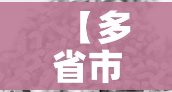 秒懂百科“新神兽大厅怎么买房卡”购买房卡介绍 秒懂百科“新神兽大厅怎么买房卡”购买房卡介绍