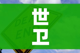 房卡全攻略“微信牛牛链接版 有房卡”房卡使用教程