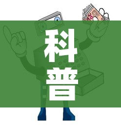 科普一下“牛牛链接房卡怎么购买”房卡使用教程