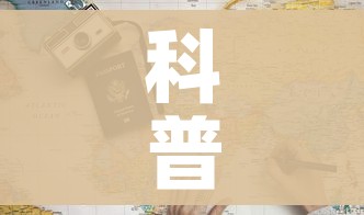 科普一下“炸 金花房卡链接多少钱”详细房卡教程