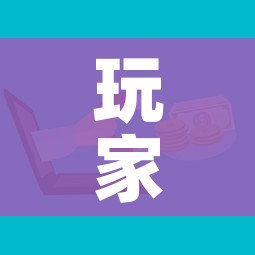 科普一下“牛牛链接房卡怎么购买”房卡使用教程