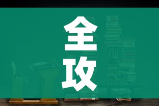 全攻略普及“青龙大厅在哪里买房卡”链接房卡在哪里获取