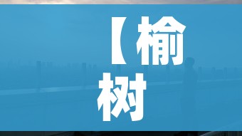 玩家必备教程“金花房卡代理销售”房卡使用教程 玩家必备教程“金花房卡代理销售”房卡使用教程