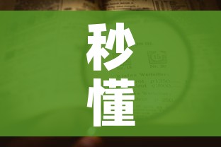 房卡必备教程“微信链接大厅牛牛怎么挂”房卡怎么购买 房卡必备教程“微信链接大厅牛牛怎么挂”房卡怎么购买