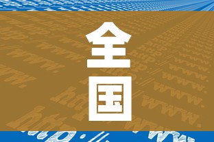 一分钟了解“微信牛牛房卡在哪里买的”房卡详细充值 一分钟了解“微信牛牛房卡在哪里买的”房卡详细充值