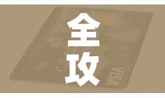 全攻略普及“有没有炸 金花房卡多少钱一张”详细房卡教程 全攻略普及“有没有炸 金花房卡多少钱一张”详细房卡教程