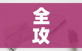 全攻略普及“有没有炸 金花房卡多少钱一张”详细房卡教程 全攻略普及“有没有炸 金花房卡多少钱一张”详细房卡教程