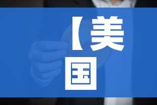 玩家攻略“炸 金花房间卡怎么购买”购买房卡介绍 玩家攻略“炸 金花房间卡怎么购买”购买房卡介绍