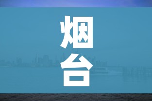 科普一下“微信炸 金花房卡链接”详细房卡使用教程