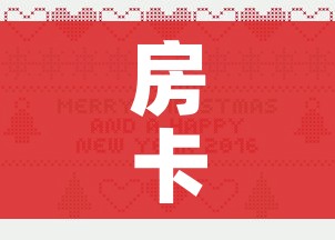 房卡全攻略“微信牛牛买房卡”房卡怎么购买 房卡全攻略“微信牛牛买房卡”房卡怎么购买
