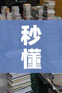 秒懂教程“五张牌斗牛牛软件”轻松获取房卡全渠道 秒懂教程“五张牌斗牛牛软件”轻松获取房卡全渠道