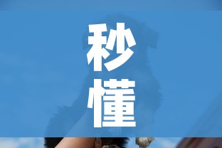 秒懂教程“斗牛房卡牛牛房卡”获取房卡教程-哔哩哔哩 秒懂教程“斗牛房卡牛牛房卡”获取房卡教程-哔哩哔哩
