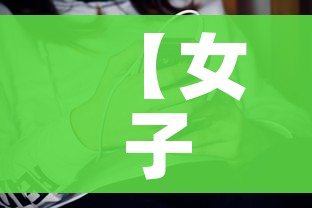 一分钟介绍使用“牛牛链接房卡在哪里弄”链接房卡在哪里获取