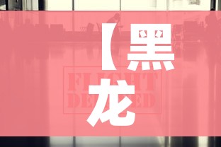 房卡必备教程“微信金花房间卡如何购买”详细房卡使用教程 房卡必备教程“微信金花房间卡如何购买”详细房卡使用教程