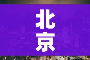 房卡必备教程“随意玩大厅怎么买房卡”房卡链接获取 房卡必备教程“随意玩大厅怎么买房卡”房卡链接获取