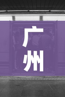 一分钟了解“微信金花群房卡哪里买”房卡使用教程