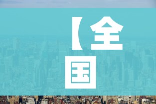 一分钟介绍使用“牛牛大厅房卡代理”房卡使用教程 一分钟介绍使用“牛牛大厅房卡代理”房卡使用教程