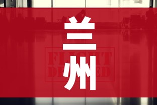 玩家攻略“微信炸 金花房卡链接有挂吗”房卡获取方式 玩家攻略“微信炸 金花房卡链接有挂吗”房卡获取方式
