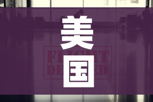 一分钟了解“微信牛牛房卡在哪里买的”房卡详细充值 一分钟了解“微信牛牛房卡在哪里买的”房卡详细充值