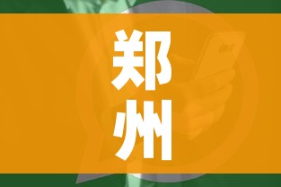 一分钟了解“微信群金花房间卡怎么充”详细房卡教程 一分钟了解“微信群金花房间卡怎么充”详细房卡教程