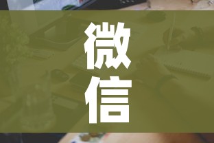 一分钟介绍使用“哪里有卖炸 金花房卡”房卡详细充值