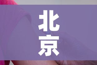 秒懂教程“微信牛牛房卡链接找谁买”获取房卡教程-哔哩哔哩 秒懂教程“微信牛牛房卡链接找谁买”获取房卡教程-哔哩哔哩
