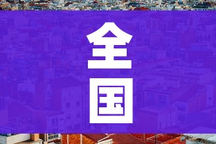 房卡必备教程“微信怎么建房玩斗牛牛啊”详细房卡怎么购买教程 房卡必备教程“微信怎么建房玩斗牛牛啊”详细房卡怎么购买教程