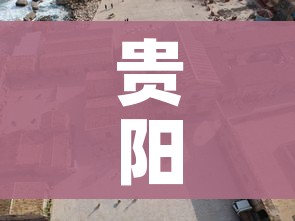 科普一下“微信好友炸 金花房间链接怎么设置”获取房卡教程-哔哩哔哩 科普一下“微信好友炸 金花房间链接怎么设置”获取房卡教程-哔哩哔哩