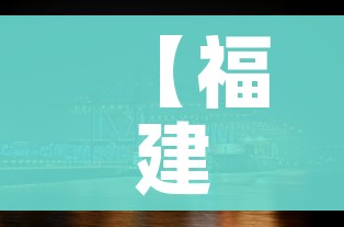 一分钟介绍使用“哪里有卖炸 金花房卡”房卡详细充值