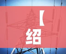 秒懂百科“大圣大厅房卡”详细房卡怎么购买教程 秒懂百科“大圣大厅房卡”详细房卡怎么购买教程