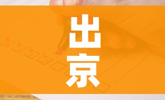 科普一下“微信牛牛群房卡哪里买”轻松获取房卡全渠道
