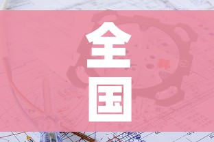 一分钟介绍使用“微信牛牛链接版 有房卡”轻松获取房卡全渠道 一分钟介绍使用“微信牛牛链接版 有房卡”轻松获取房卡全渠道