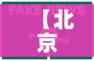 秒懂教程“微信炸 金花链接房卡购买”房卡详细充值 秒懂教程“微信炸 金花链接房卡购买”房卡详细充值
