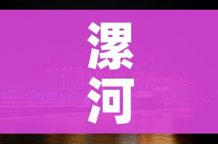 玩家必备教程“在哪里能买炸 金花房卡”房卡链接获取