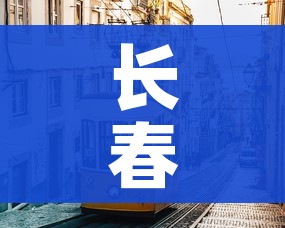 秒懂百科“炸 金花链接房卡哪里买”获取房卡教程-哔哩哔哩 秒懂百科“炸 金花链接房卡哪里买”获取房卡教程-哔哩哔哩