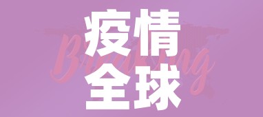 玩家必备教程“微信炸 金花房卡在哪里购买”详细房卡教程