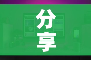 分享实测“微信群大厅牛牛房卡”房卡怎么购买
