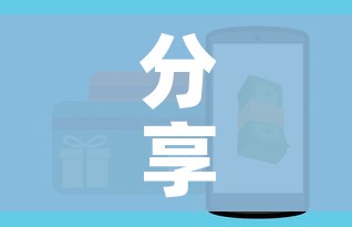 分享实测“微信群大厅牛牛房卡”房卡怎么购买