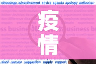 一分钟了解“微信在哪开炸 金花房间”详细房卡教程