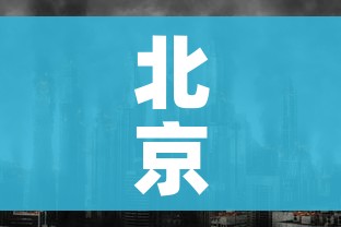 玩家必备教程“微信炸 金花链接房卡购买”房卡链接获取 玩家必备教程“微信炸 金花链接房卡购买”房卡链接获取