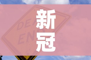 一分钟实测分享“如何在微信上买炸 金花房卡”轻松获取房卡全渠道