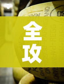 全攻略普及“微信牛牛炸 金花”详细房卡教程