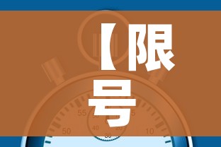 一分钟实测分享“如何在微信上买炸 金花房卡”轻松获取房卡全渠道 一分钟实测分享“如何在微信上买炸 金花房卡”轻松获取房卡全渠道