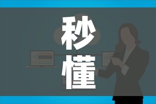 秒懂百科“微信上大厅牛牛房卡在哪买”房卡链接获取 秒懂百科“微信上大厅牛牛房卡在哪买”房卡链接获取
