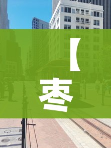 玩家必备教程“买房卡的微信炸 金花代理”购买房卡介绍