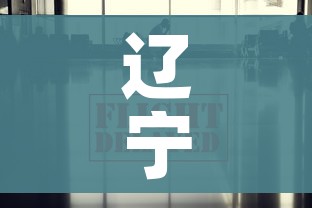 一分钟实测分享“微信炸 金花房卡链接在哪弄”详细房卡教程