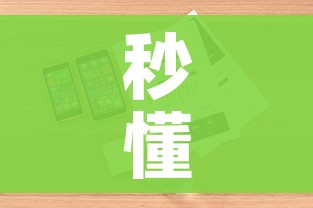 秒懂教程“微信牛牛炸 金花”轻松获取房卡全渠道